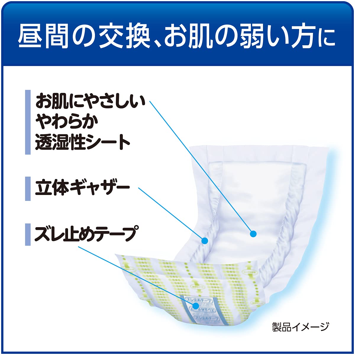 リフレ サラケアパッド パワフル　透湿タイプ30枚入り8袋 リフレ サラケアパッド 透湿サラケアパッド パワフル 30枚×8袋 (ケース